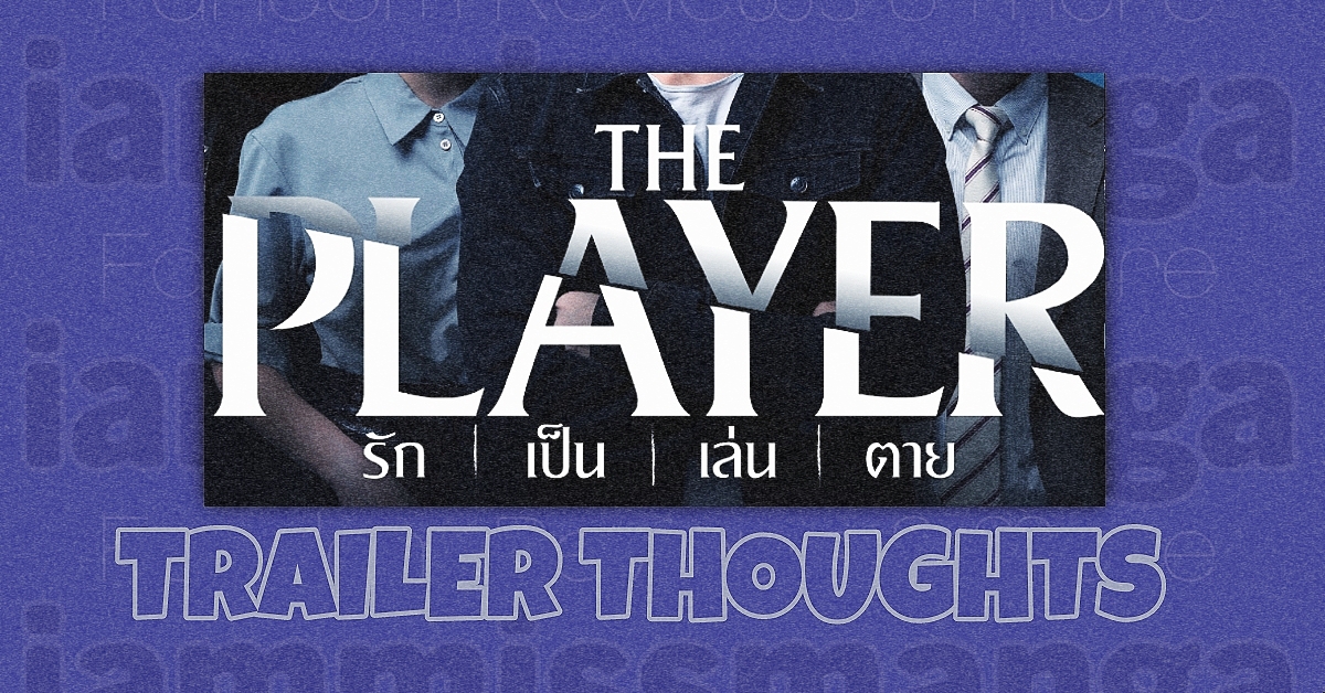 GMMTV Series: The Player&nbsp;Thoughts