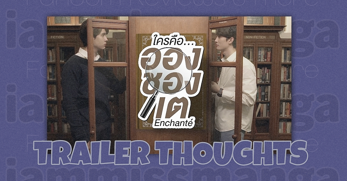 GMMTV Series- Enchantè Quick&nbsp;Thoughts